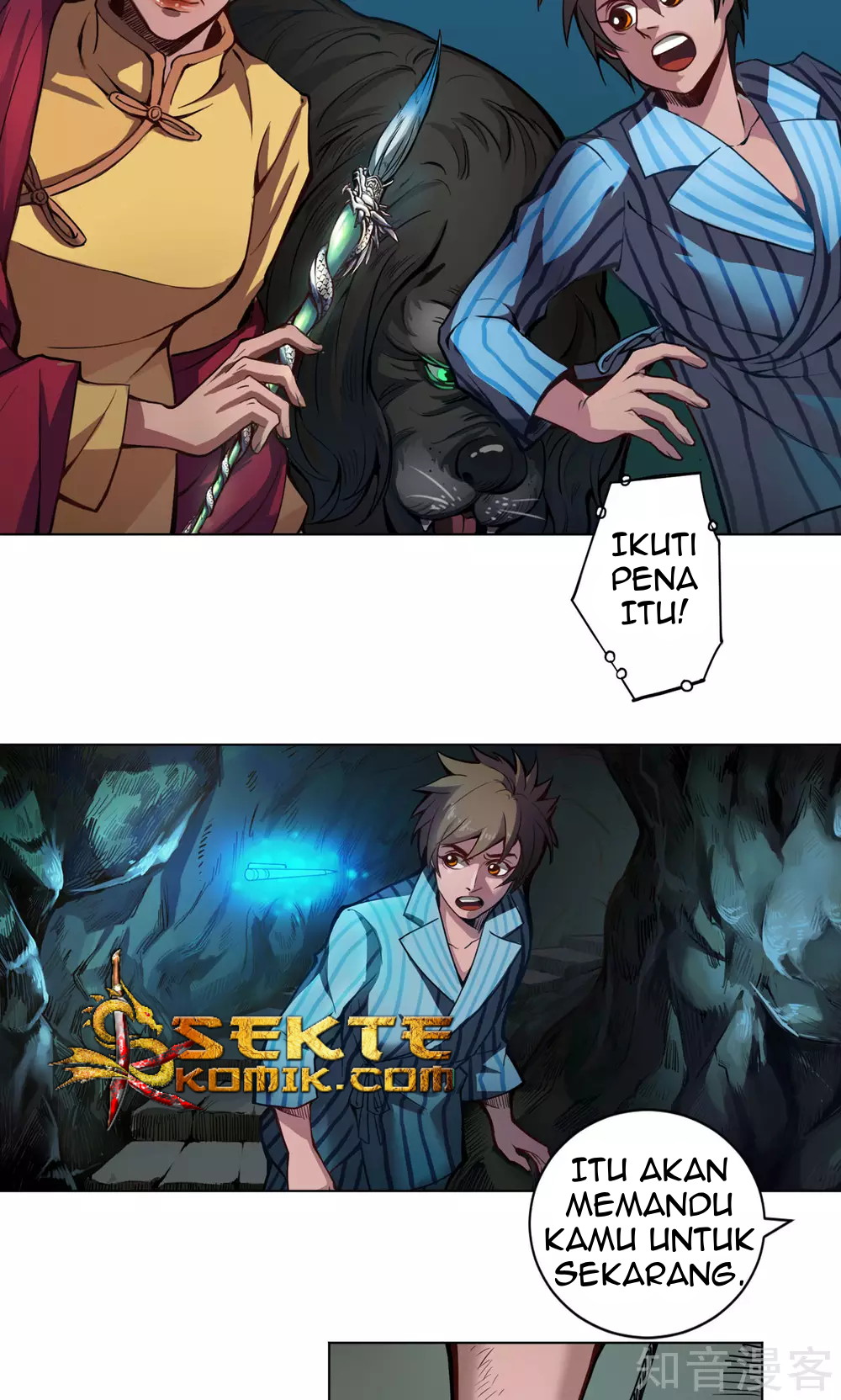 The Tale of Zi Wei chapter 5